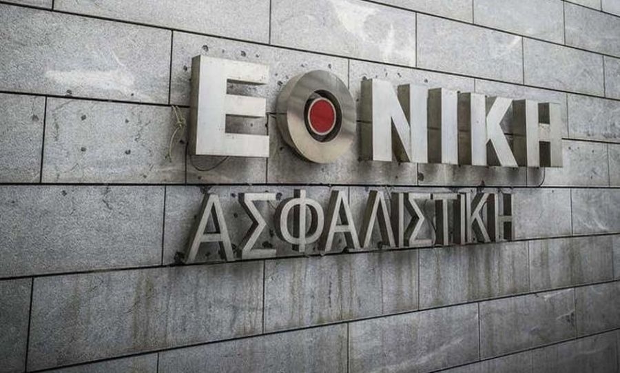 Τριετή «εργασιακή ειρήνη» με αυξήσεις 5% ως το 2024 διεκδικούν οι εργαζόμενοι στην Εθνική Ασφαλιστική