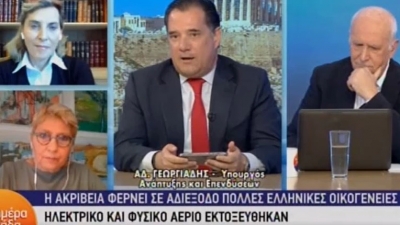 Άγριος καβγάς Γεωργιάδη - Καλογεροπούλου: Σταματήστε την κλάψα κυρία μου, είστε φανατικιά Συριζαία