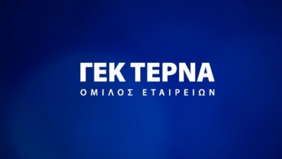 ΓΕΚ Τέρνα: Προσφορές 1,2 δισ για το ομόλογο των 500 εκατ. ευρώ, στο 3,2% το επιτόκιο - Η κατανομή των επενδυτών