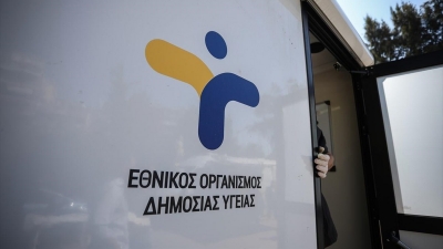 ΕΟΔΥ: Στα 8.015 τα νέα κρούσματα – Στους 231 οι διασωληνωμένοι, 32 νέοι θάνατοι