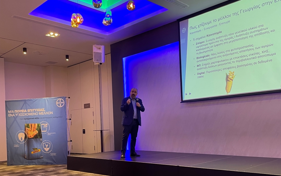 Τομέας Επιστήμης Γεωργίας της Bayer Ελλάς – Καινοτομία και Συνεργασία για τον μετασχηματισμό της γεωργίας