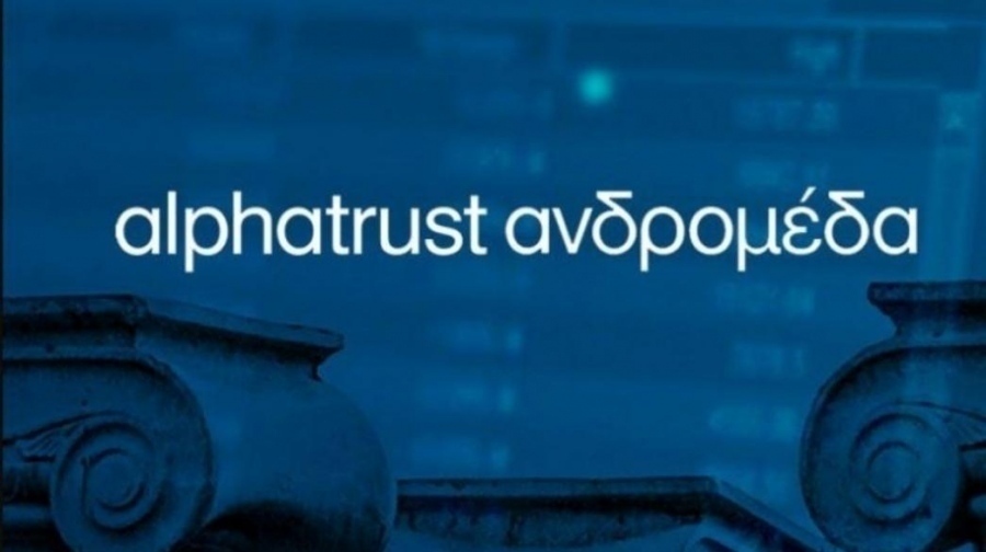 Alpha Trust Ανδρομέδα: Στα 11,04 ευρώ η εσωτερική αξία της μετοχής