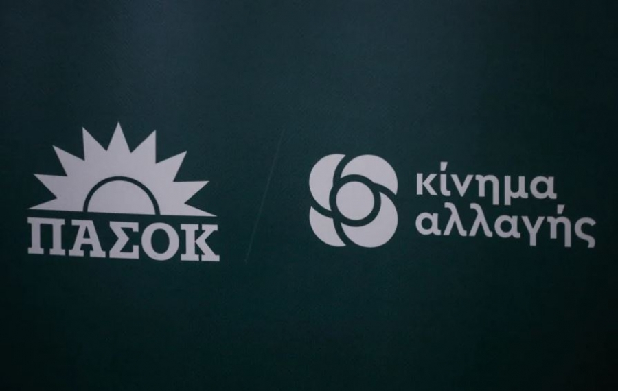 Αρχίζει σήμερα 20/5 το συνέδριο του ΠΑΣΟΚ – ΚΙΝΑΛ – Στις 18:00 ομιλία Ανδρουλάκη