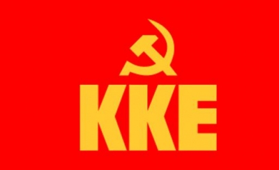 ΚΚΕ: Πράξη που αποτυπώνει την πορεία υποβάθμισης η μετεγκατάσταση των εγκαταστάσεων της πρώην ΠΥΡΚΑΛ