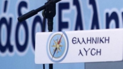 Ελληνική Λύση:  Η κυβέρνηση του ανεξέλεγκτου δανεισμού και των ελλειμμάτων θα απολογηθεί στον λαό, όχι στο Ecofin