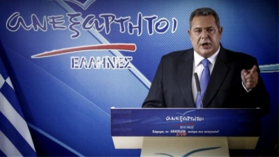 Τη συμμετοχή τους στις εκλογές στις 7/7 εξετάζουν εκ νέου οι ΑΝΕΛ - Συνεδριάζει το Εθνικό Συμβούλιο