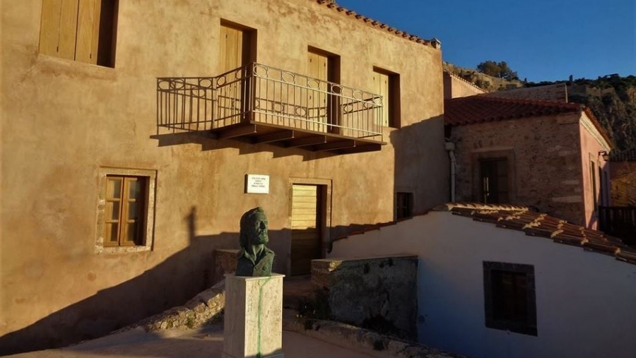Μετατροπή της οικίας του Γιάννη Ρίτσου στην Καστροπολιτεία της Μονεμβασίας σε Δημοτικό Μουσείο