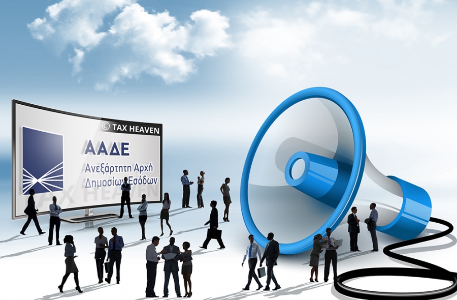 Πανελλαδική στάση των εφοριακών στις 6 Ιουνίου για να μην υποβαθμιστεί/ καταργηθεί η ΔΟΥ Χαλκίδας