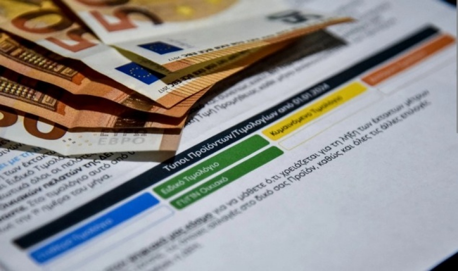 Έρχονται από τον Νοέμβριο τα νέα χρωματιστά τιμολόγια ρεύματος - Παράταση ζωής για τα πράσινα