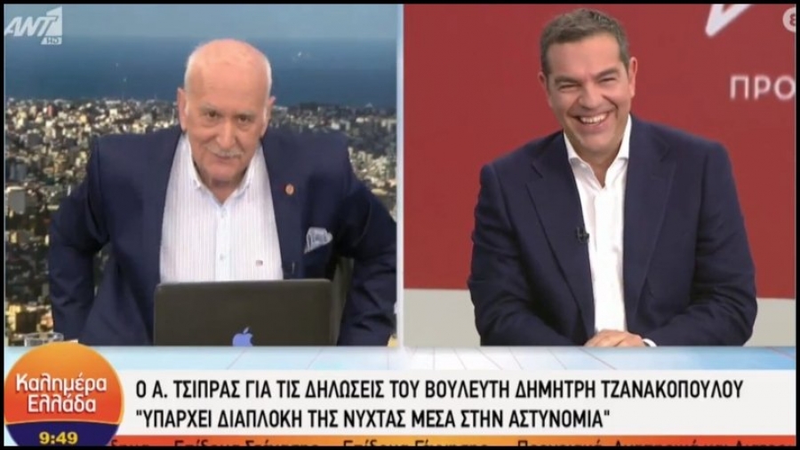 O Tσίπρας είπε «Μητσοτάκη» τον Παπαδάκη - Η χιουμοριστική αντίδραση του δημοσιογράφου