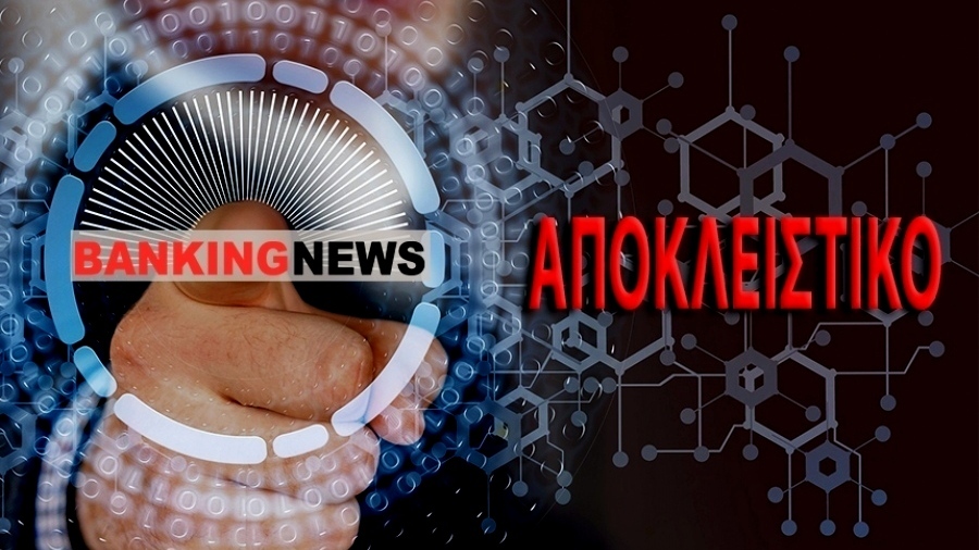 Αποκάλυψη BN: Το βαθύ λαρύγγι που «έδωσε» τον Παναγόπουλο της ΓΣΕΕ, τα νταραβέρια και ο δημοσιογράφος με τα μετρητά