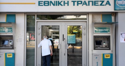 Διαμαρτυρία αύριο (8/6) κατά της μεταφοράς του υποκαταστήματος Εθνικής Τράπεζας στην Ανθούπολη