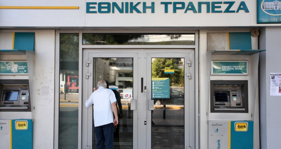 Διαμαρτυρία αύριο (8/6) κατά της μεταφοράς του υποκαταστήματος Εθνικής Τράπεζας στην Ανθούπολη