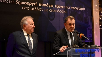 Παναγιωτόπουλος: Για να υπάρξει οικονομική ανάπτυξη πρέπει πρώτα να ισχύει το αίσθημα της ασφάλειας - Η Ελλάδα πόλος ενδιαφέροντος
