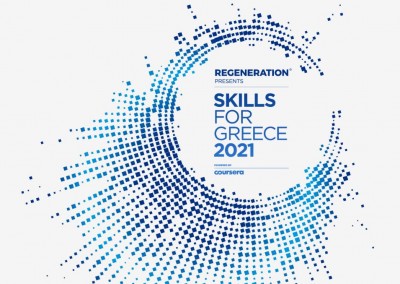 Το ReGeneration «ξεκλειδώνει» δωρεάν πρόσβαση σε online μαθήματα και πιστοποιήσεις