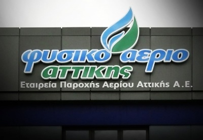 Περιζήτητο το ποσοστό της Shell στην ΕΠΑ Αττικής – Εκτός της ΔΕΠΑ, το διεκδικούν και τρίτοι επενδυτές