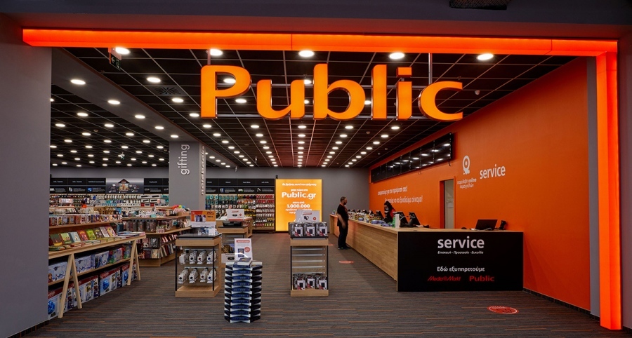 Αύξηση κεφαλαίου 27,83 εκατ. ευρώ ανήμερα την Πρωτοχρονιά για την Public - Το πρόβλημα του κεφαλαίου κίνησης