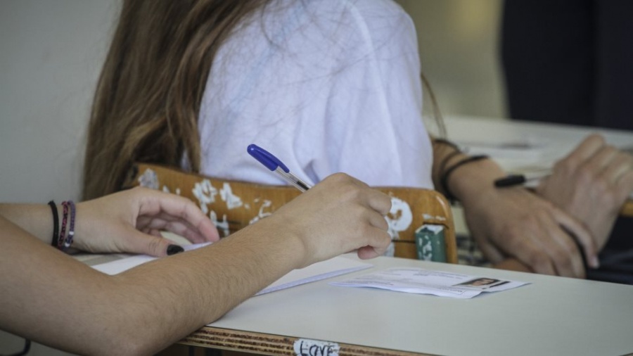 Aναβάλλονται οι εξετάσεις για τη λήψη του Κρατικού Πιστοποιητικού Γλωσσομάθειας