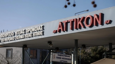 Πάλι λάθος συναγερμός με τον Βρετανό τουρίστα: Δεν έχει ευλογιά των πιθήκων