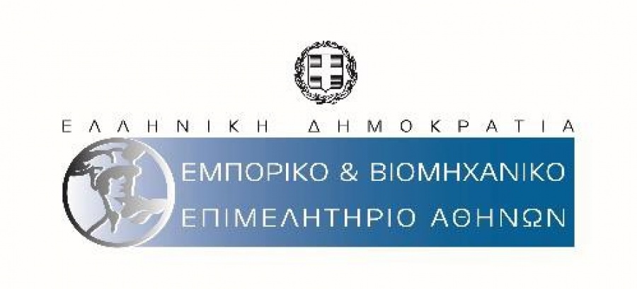 Μελέτη ΕΒΕΑ: Εργαλείο ανάπτυξης η επιχειρηματική χωροθεσία