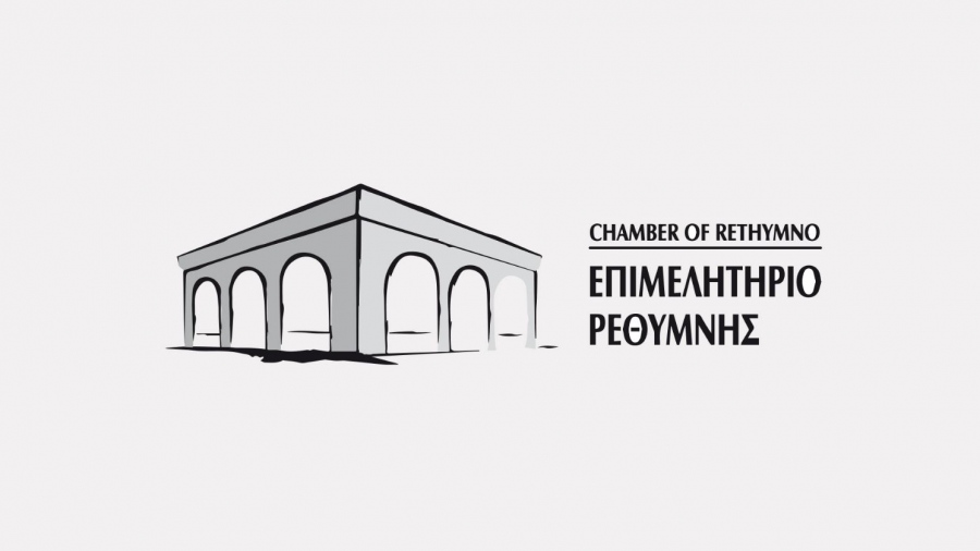 Επιμελητήριο Ρεθύμνου: Ανάγκη για άμεση λήψη μέτρων για τους πλειστηριασμούς