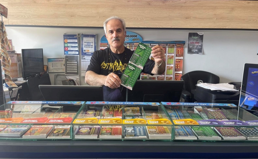 Σμαραγδένια τύχη για παίκτη του ΣΚΡΑΤΣ στη Θεσσαλονίκη - Ο τυχερός λαχνός των 500.000 ευρώ