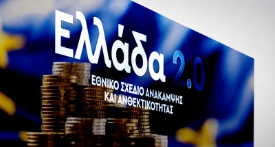 «Πόλεμος» για το Ταμείο Ανάκαμψης - Σκληρή πολιτική μάχη για τις αλλαγές... στο «Ελλάδα 2.0»