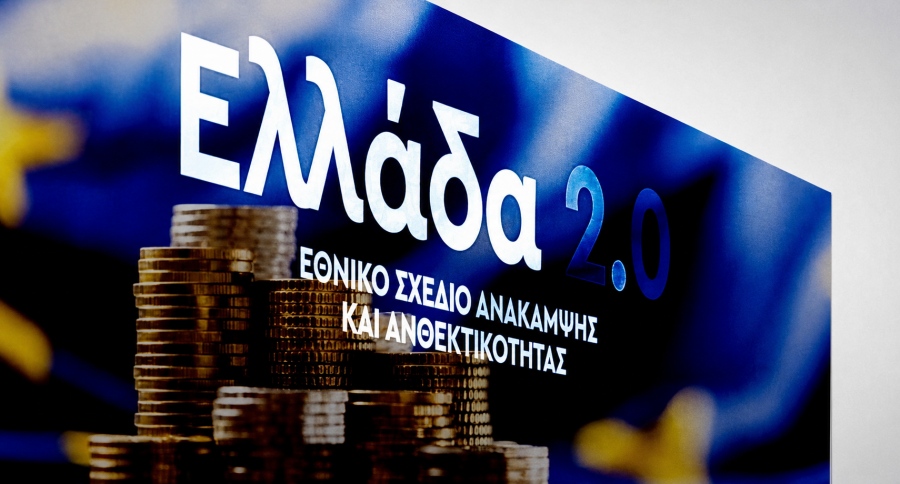 «Πόλεμος» για το Ταμείο Ανάκαμψης - Σκληρή πολιτική μάχη για τις αλλαγές... στο «Ελλάδα 2.0»