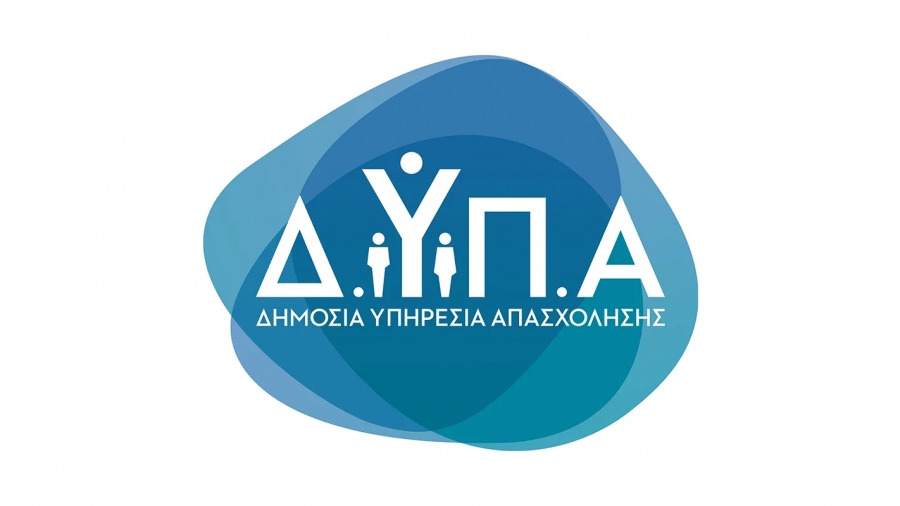 ΔΥΠΑ: Στους 854.181 μειώθηκαν οι εγγεγραμμένοι άνεργοι τον Μάιο του 2023