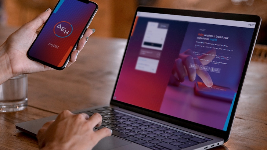 myΔΕΗ: Ο νέος ψηφιακός κόσμος της ΔΕΗ