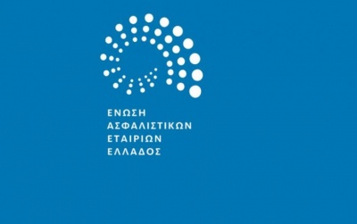 Εγκύκλιο απλοποίηση της διαδικασίας υπογραφής κοινών ασφαλιστηρίων από την Ένωση Ασφαλιστικών Εταιρειών