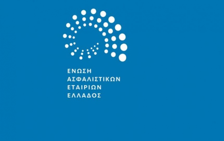 Εγκύκλιο απλοποίηση της διαδικασίας υπογραφής κοινών ασφαλιστηρίων από την Ένωση Ασφαλιστικών Εταιρειών