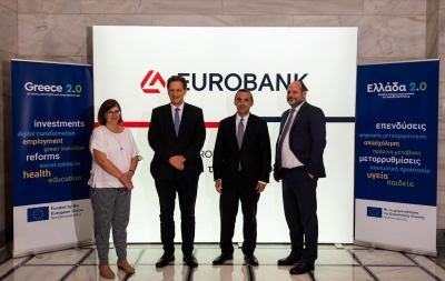 Eurobank: Εγκρίθηκε η αίτηση εκταμίευσης για τη 2η δόση ύψους 200 εκατ. ευρώ του Ταμείου Ανάκαμψης