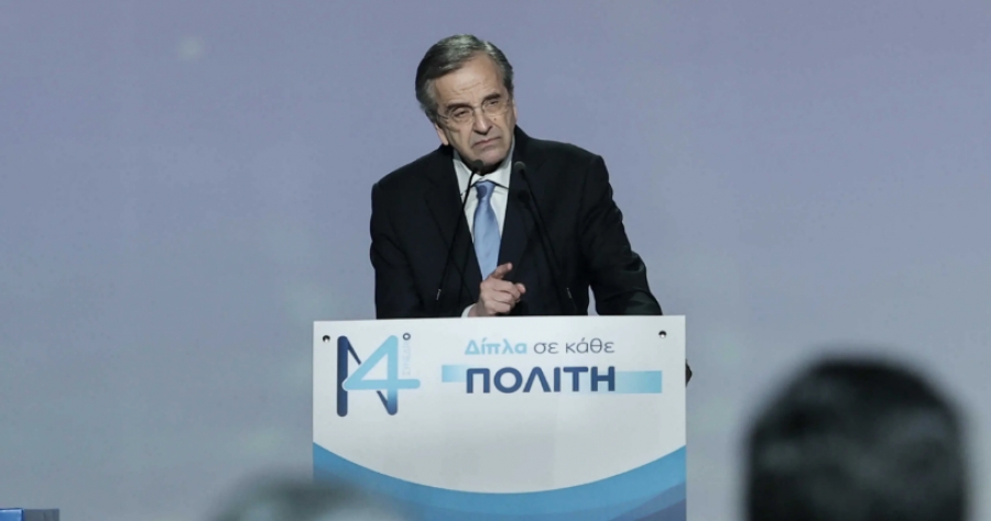 Αιχμές Σαμαρά για κυβέρνηση: Δεν υπάρχει Κεντροδεξιά χωρίς Δεξιά - Να μη χάσουμε τον εαυτό μας