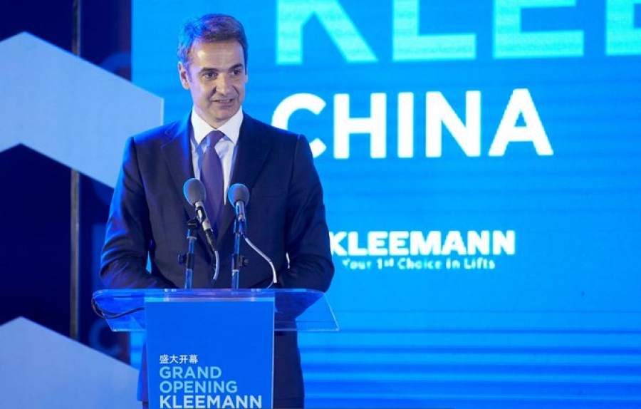 Η προσέλκυση επενδύσεων στον πυρήνα της επίσκεψης Μητσοτάκη στην Κίνα: Η Ελλάδα γυρίζει σελίδα