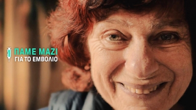 Η Beat επιστρέφει το κόστος διαδρομών για εμβολιασμό σε Αθήνα και Θεσσαλονίκη