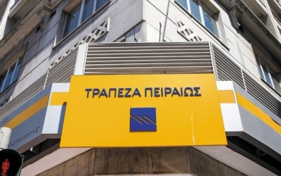 Η Τράπεζα Πειραιώς στηρίζει τις ελληνικές επιχειρήσεις μέσω των εγγυοδοτικών εργαλείων του Ταμείου InvestEU