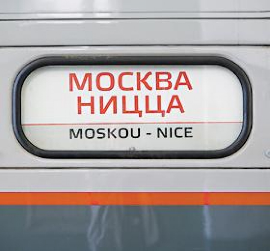 Ρωσία: Διακόπτει από 4/3 τη σιδηροδρομική σύνδεση Μόσχας – Νίκαιας Γαλλίας, εξαιτίας του κορωνοϊού