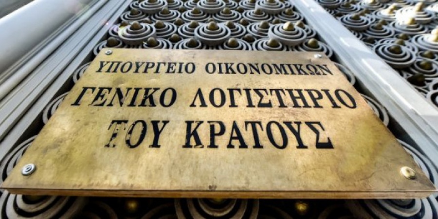 Αυστηρές οδηγίες Σκυλακάκη (Γενικό Λογιστήριο) για λιγότερες δαπάνες και εκκαθάριση ληξιπρόθεσμων οφειλών στο Δημόσιο