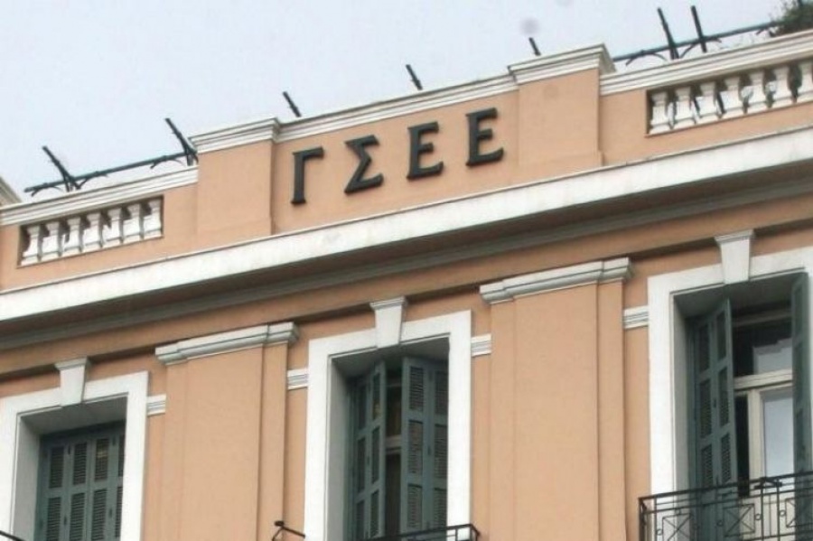 ΓΣΕΕ: Πως αμείβεται η Καθαρά Δευτέρα (11/3)