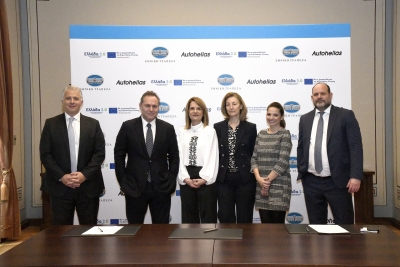 Πράσινη μετάβαση για την Autohellas, με τη συγχρηματοδότηση της Εθνικής και του Ταμείου Ανάκαμψης