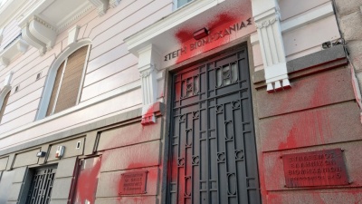 Δύο οι συλλήψεις για την επίθεση του «Ρουβίκωνα» στα γραφεία του ΣΕΒ