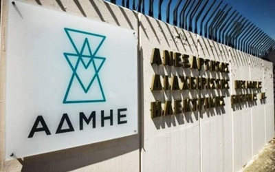 ΑΔΜΗΕ: Σε λειτουργία και το δεύτερο υποβρύχιο καλώδιο στην Ανδρο