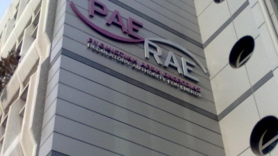 ΡΑΕ: Η καμπάνα χτυπά για τους υπερχρεωμένους παρόχους - Ελπίδες στην διεθνή αποκλιμάκωση των τιμών