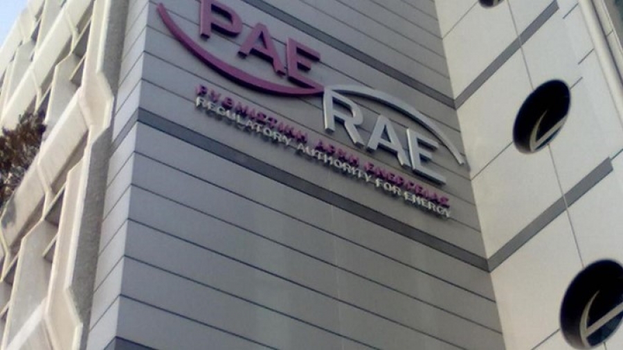 ΡΑΕ: Η καμπάνα χτυπά για τους υπερχρεωμένους παρόχους - Ελπίδες στην διεθνή αποκλιμάκωση των τιμών