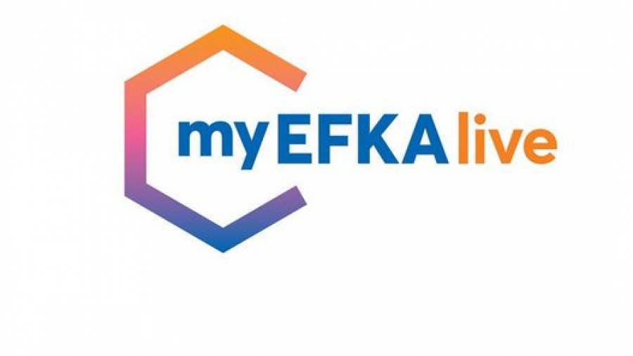 Eπεκτείνεται το myEFKAlive στις περιφέρειες Κεντρικής Μακεδονίας και Στερεάς Ελλάδας - Παρέχονται 16 ψηφιακές υπηρεσίες