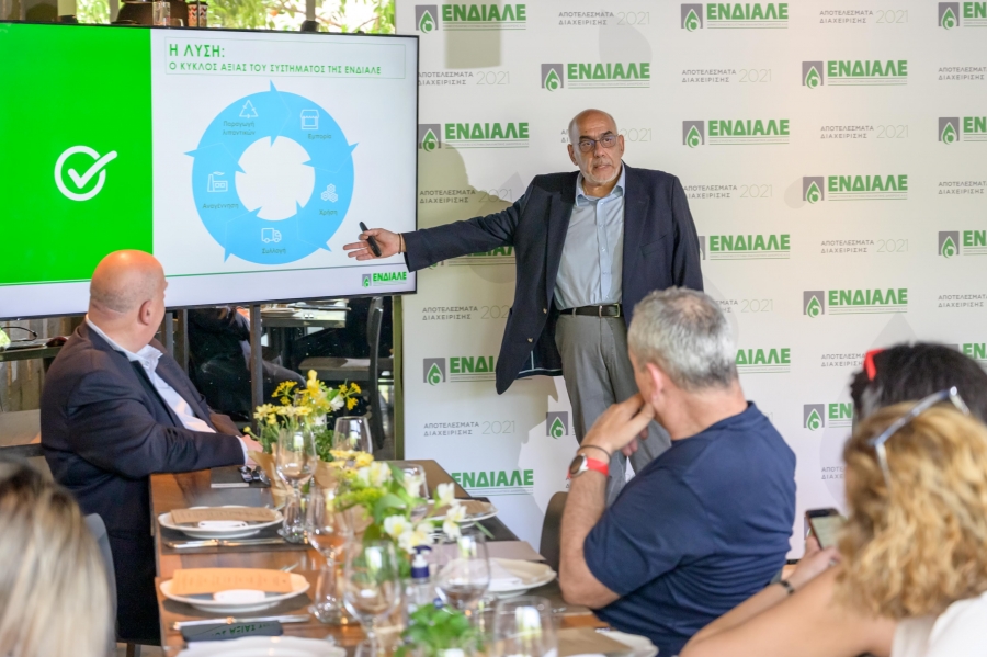 Σταθερά πρώτη στην Ευρώπη η Ελλάδα στην αναγέννηση Αποβλήτων Λιπαντικών Ελαίων (Α.Λ.Ε.)