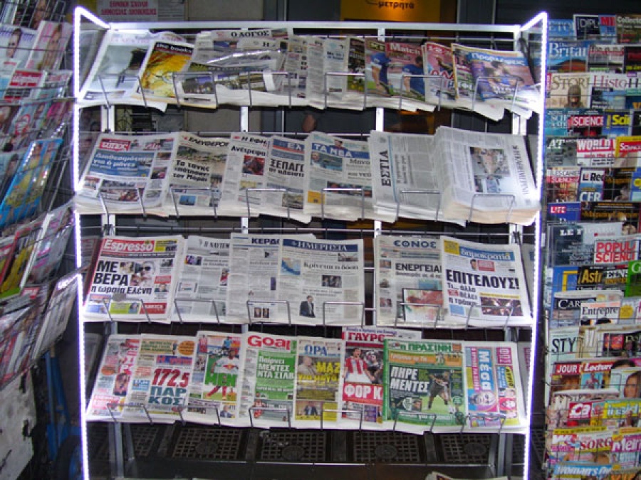 Πάνω από 320 super markets πουλούν εφημερίδες - Στόχος του Άργους να υπερβούν τα 500