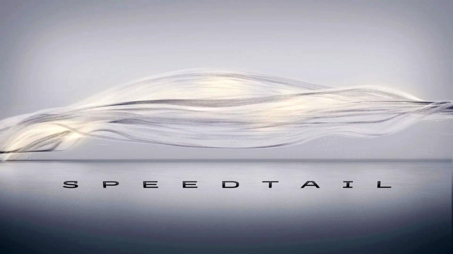 H McLaren Speedtail θα φτάνει την τελική των 391 χλμ./ώρα!