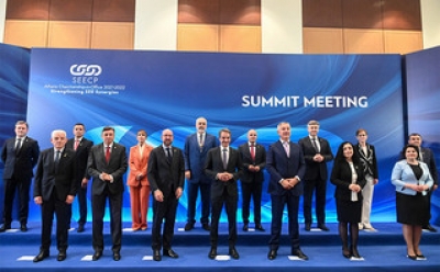 Θεσσαλονίκη: Άρχισε η Σύνοδος Κορυφής της Διαδικασίας για τη Συνεργασία στη Ν.Α Ευρώπη (SEECP)